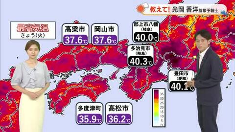 【岡山・香川のお天気】２２日（水）は「１１日連続真夏日　危険な暑さ」光岡香洋気象予報士が解説