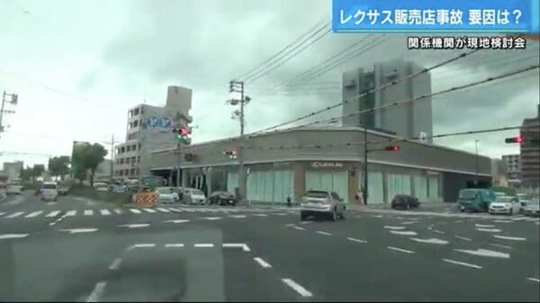ブリオ カーブ道路　直線道路　交差点　ガソリンスタンド 直線に見える緩やかなカーブ」が要因 レクサス店舗へ大型車両突っ込む