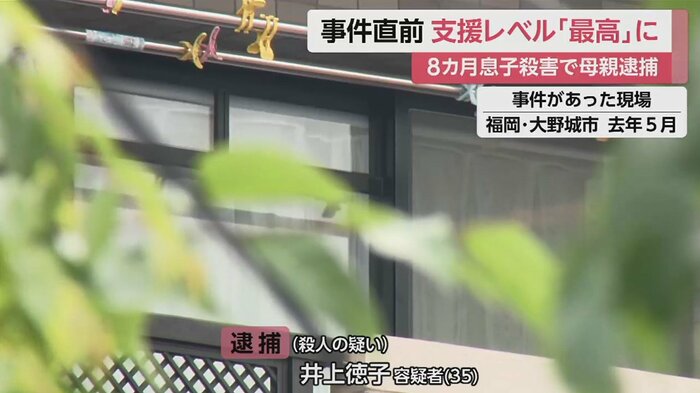 6月28日に逮捕