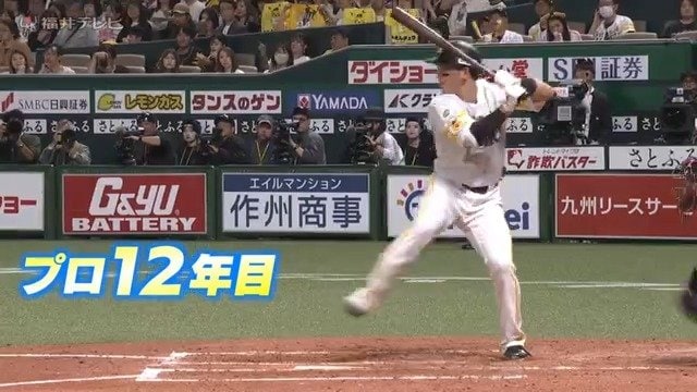 県勢としては戦後初のホームラン王