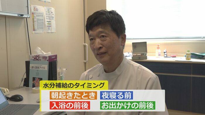 水分補給のタイミング例