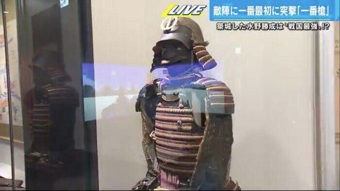 福山城博物館に展示されている鎧
