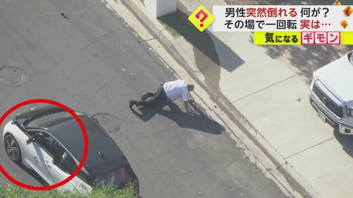 車から降りようとした男性は、ドアを閉めて中に戻ってしまった(KTTV FOX 11 NEWS)