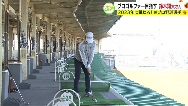 仕事後は練習
