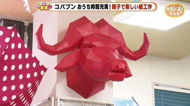 専務が約10時間かけて作った力作のペーパークラフト