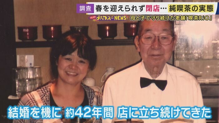 初代店主と二代目店主