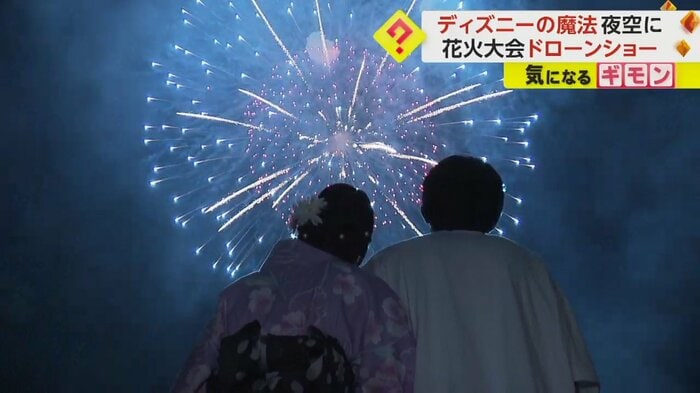 花火を見る2人組
