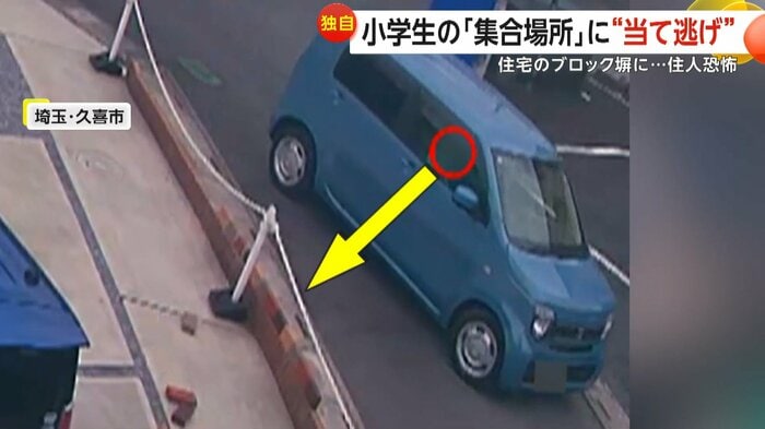 運転手の視線がブロックに向いていた(FNN投稿サイト「ビデオPost」)
