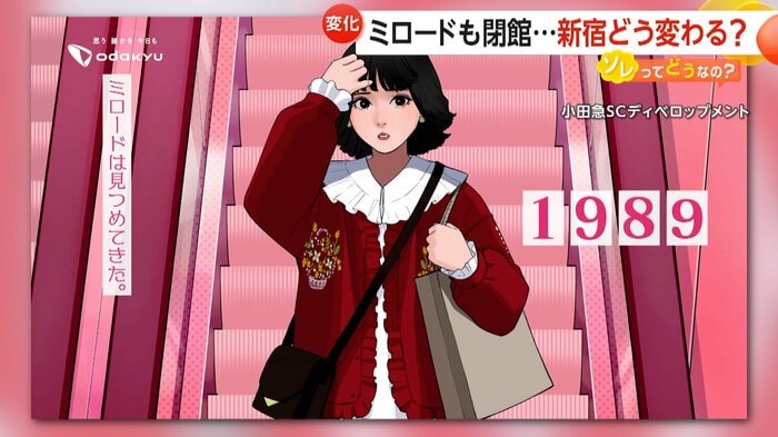 話題となったCM