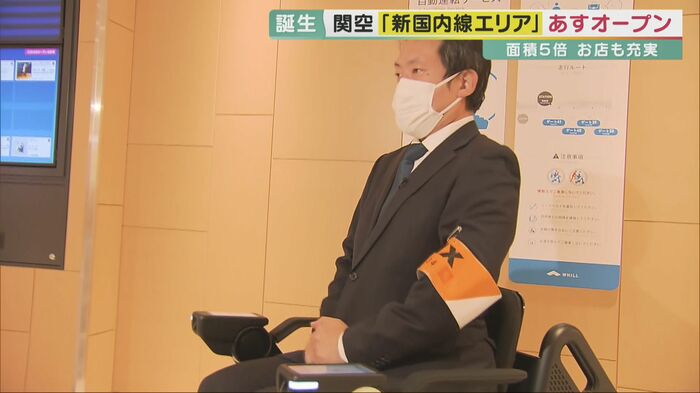 新たに登場した交通手段 自動運転モビリティ「WHILL」