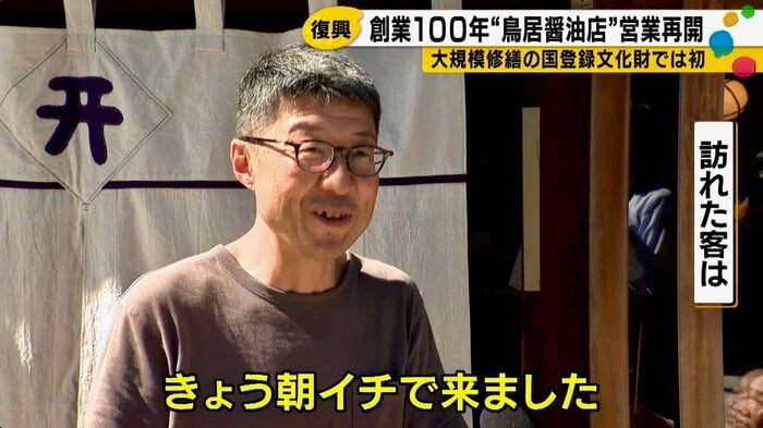 前日も来たという来店客