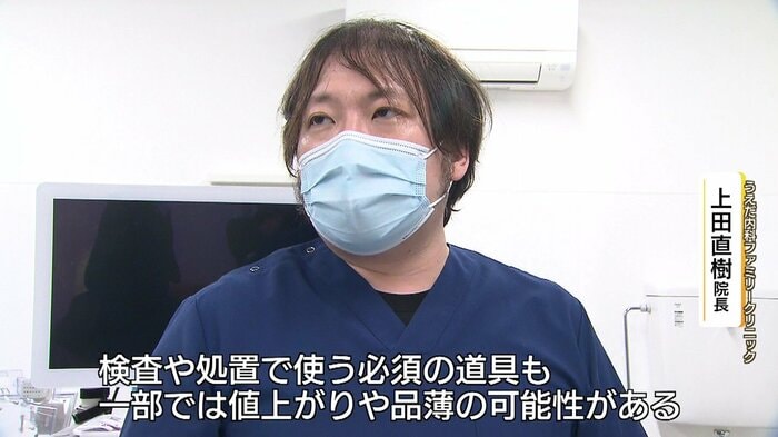 うえだ内科ファミリークリニック・上田直樹院長