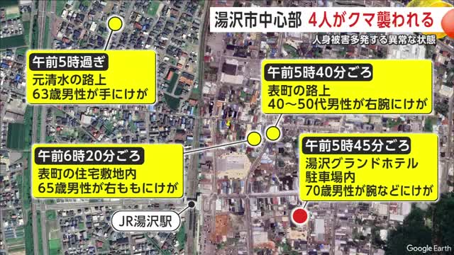 人身被害が発生した場所