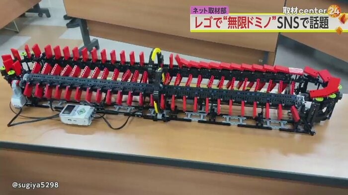 画像右上から、左に向かって「カタカタ…」と倒れていく