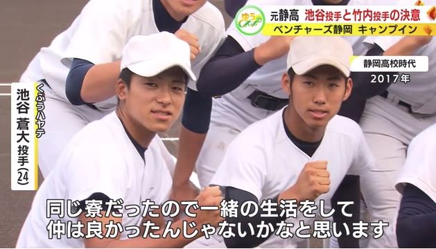 高校時代のふたり
