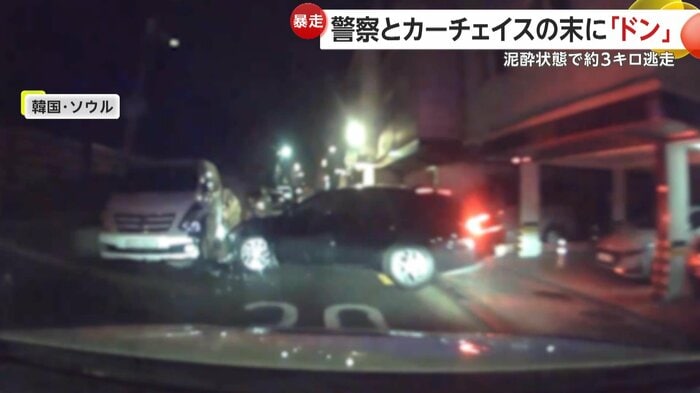 駐車車両に衝突した黒い車(提供:ソウル警察庁)
