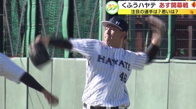 田中健二朗投手
