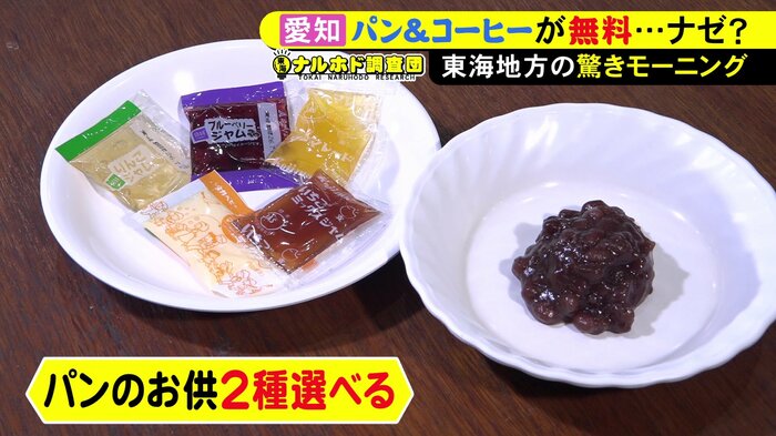 ニュースONE