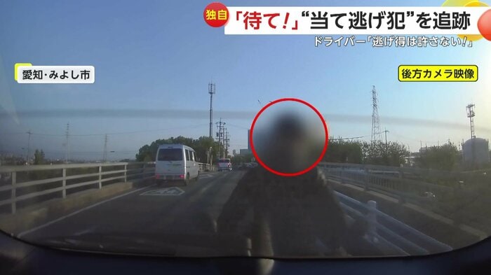 「ガシャン」と音をたて追突するバイク