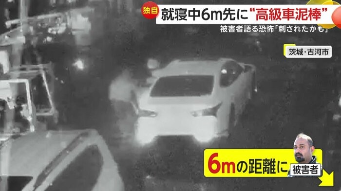 バックで入ってきた不審な車