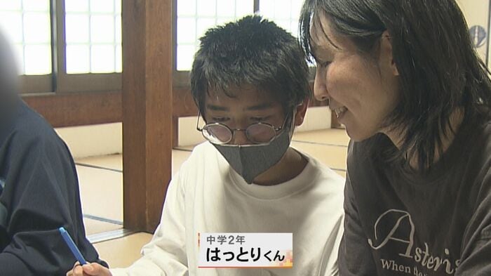 ニュースONE
