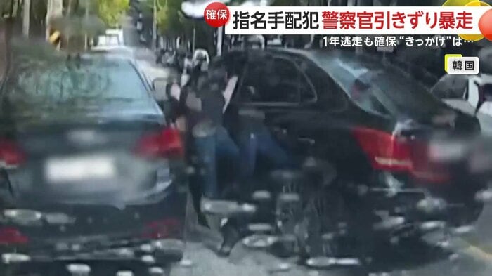 激しく暴走する車を止めようとする警察官
