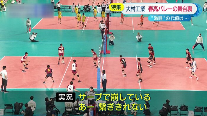 最後、ボールがつなぎきれず…