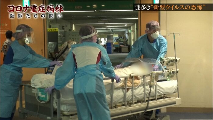 再陽性が判明した患者を搬送する医師たち