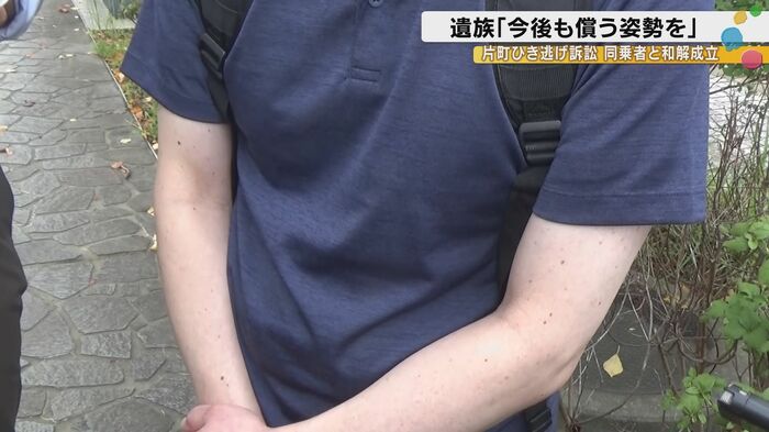 太田さんの長男・裕之さん