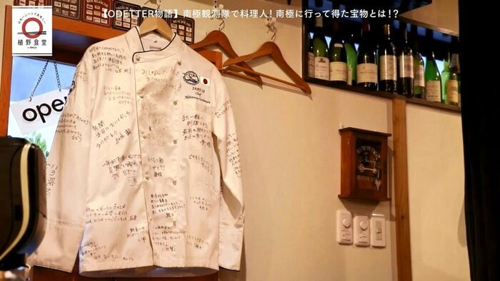 店内に飾られている南極の思い出