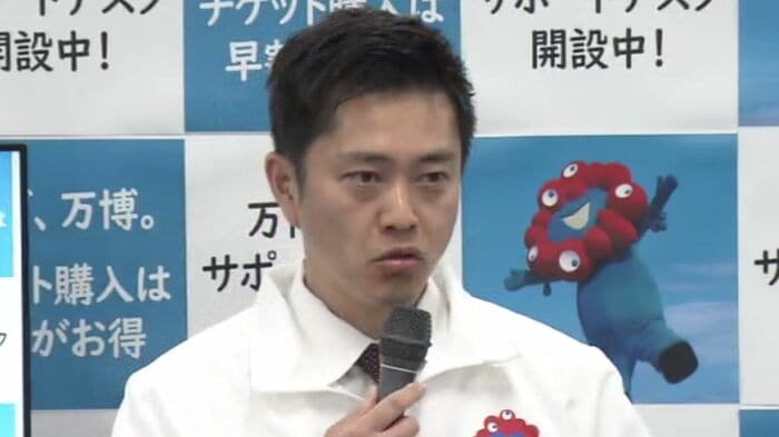 大阪府 吉村洋文知事