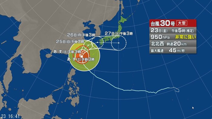 台風30号の進路予想図
