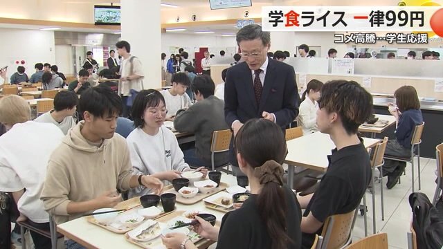 学生たちの様子を見に来た内木学長