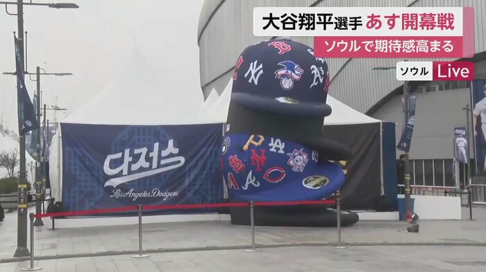 グッズショップでは19日正午から午後8時まで、チケットがない人も利用可能に