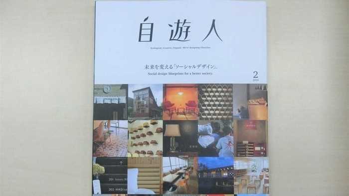 『フロム・エー』→『東京ウォーカー』→新潟へ移住。“売れっ子編集者”の収入と生き方はどう変わった?