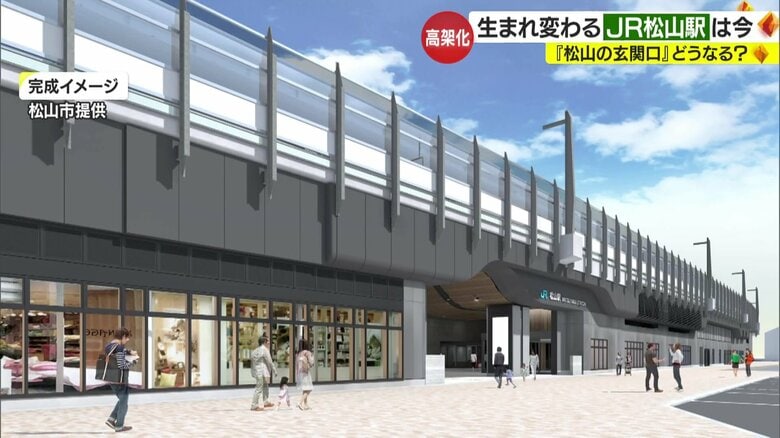 「暗い…」「わかりにくい…」物足りなかった愛媛の玄関口・JR松山駅が生まれ変わる　高架化進む工事現場に潜入｜FNNプライムオンライン