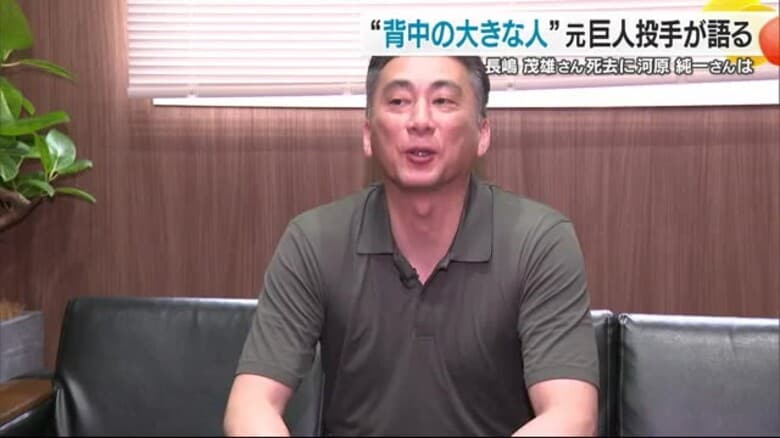 「すごい背中大きい」長嶋さん監督時代にドラフト１位指名　愛媛ＭＰの河原さん「悔しい」【愛媛】｜FNNプライムオンライン