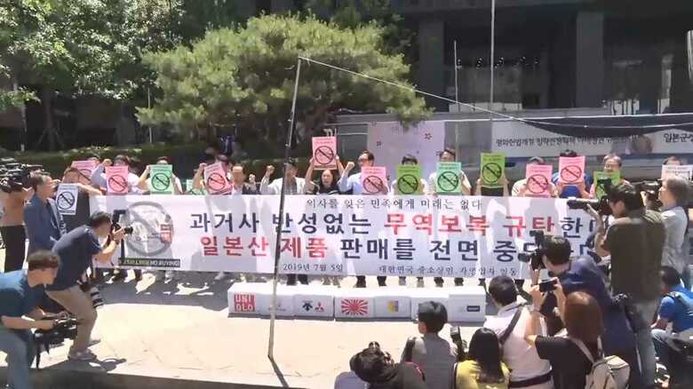 「日本製品の不買運動を！」SNSで呼びかけ、抗議デモも　韓国国民の本音は｜FNNプライムオンライン