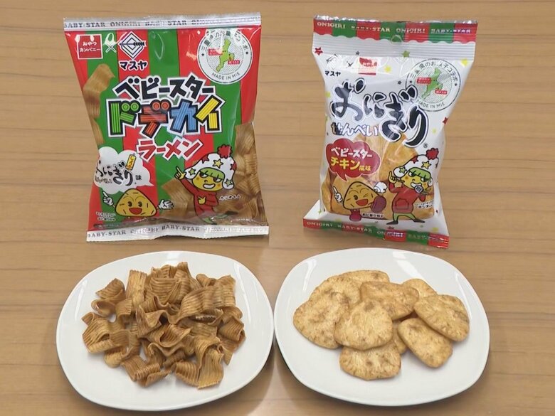 三重が誇る“2大スナック菓子”…ベビースターとおにぎりせんべいが奇跡のコラボ 全国のコンビニで販売へ｜FNNプライムオンライン