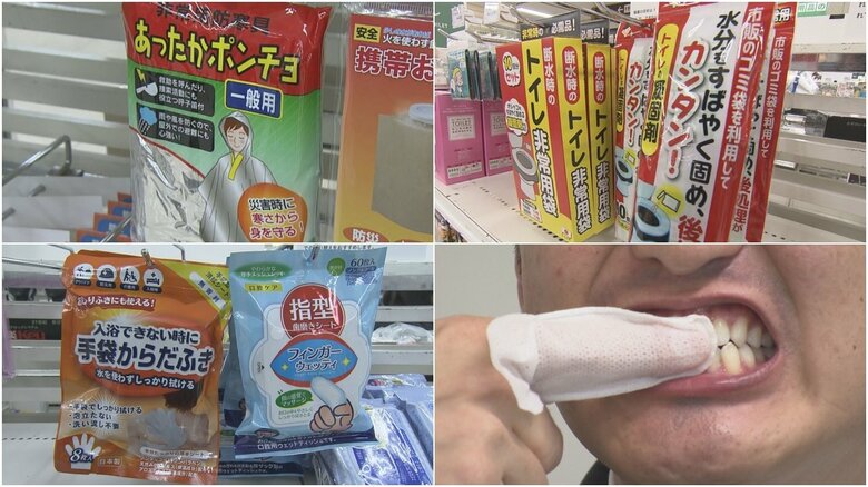地震受け売上が約5倍の店も…真冬の震災が防災グッズの売れ行きにも影響 “アルミ製ブランケット”は品薄に｜FNNプライムオンライン