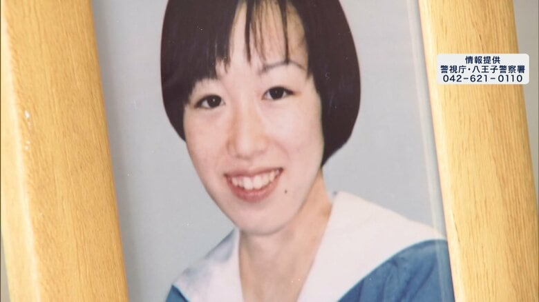 『記憶を継ぐ教室』アルバイトの女子高校生ら3人射殺…未解決のスーパーナンペイ事件と向き合い続ける教育者の30年｜FNNプライムオンライン