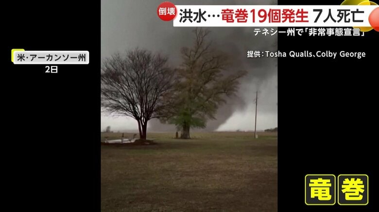 【豪雨】竜巻“19個発生”で車水没・屋根吹き飛ぶ甚大被害…記録的洪水で7人死亡　テネシー州で「非常事態宣言」　アメリカ｜FNNプライムオンライン