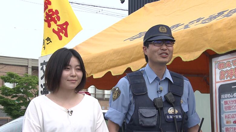 「孫みたい」「いい方来たわ」“住民の笑顔”願う警察官夫婦　町民も信頼寄せる『駐在所』に密着 オリジナルチラシ作りで地域を守る 北海道｜FNNプライムオンライン