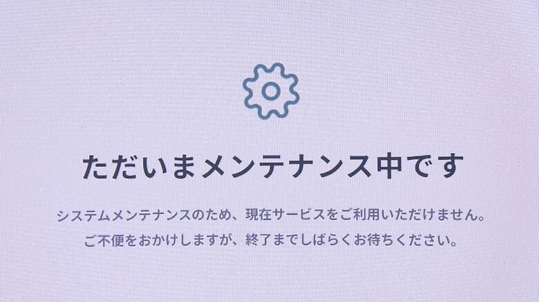 プログラミング言語「PHP」 デジタル商品券や電子マネー使えず　空港のホームページも閲覧できず　大分｜FNNプライムオンライン