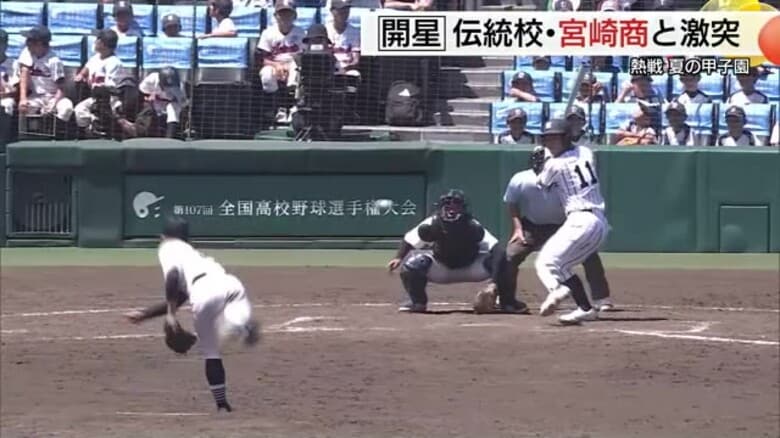 【夏の甲子園】島根代表の開星が延長タイブレーク制して宮崎商にサヨナラ勝ち　14年ぶりの夏勝利（島根）｜FNNプライムオンライン