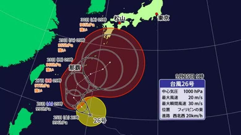 台風２６号最新情報　梅雨前線を刺激し愛媛は２６日から雨予想　宇和海で高波にも注意を【愛媛】｜FNNプライムオンライン