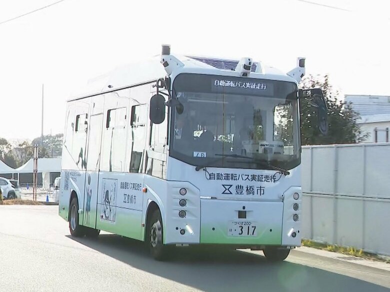 運転手が監視する“レベル2”で…愛知県豊橋市で自動運転バスの実証走行を20日から開始 事前予約制で無料｜FNNプライムオンライン