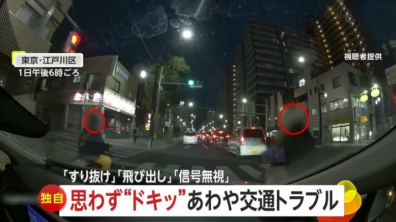【独自】「なんしよん怖い怖い怖い」”信号無視”やバイク2台の”両脇すり抜け”…高齢男性の”飛び出し”も　思わず”ドキッ”あわや交通トラブル｜FNNプライムオンライン