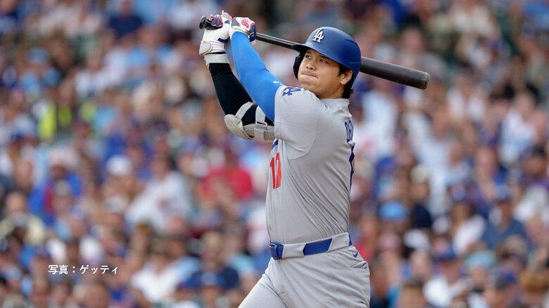 大谷翔平が今季初の1試合2本！25号＆26号ホームラン　5打数3安打と大暴れ…もドジャースは今季ワースト6連敗｜FNNプライムオンライン