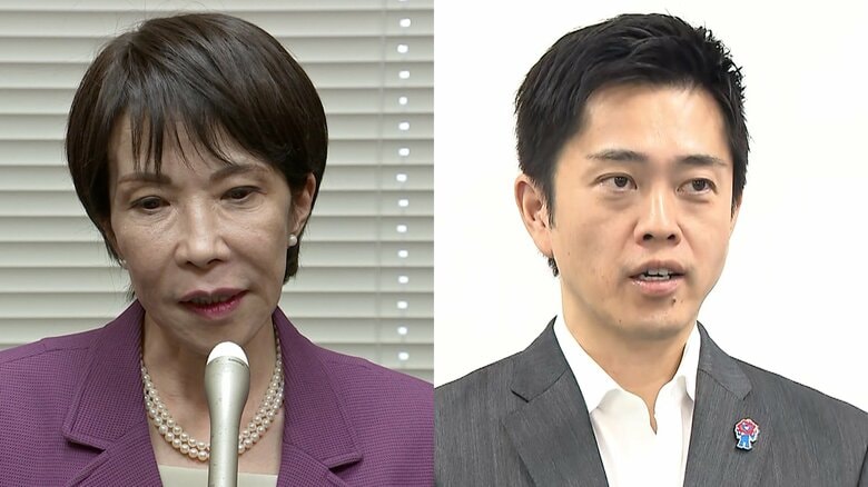 【中継】まもなく自民・維新トップ会談…自民党内では合意内容に懸念の声も　21日にも高市総裁の首相選出へ公算高まる｜FNNプライムオンライン